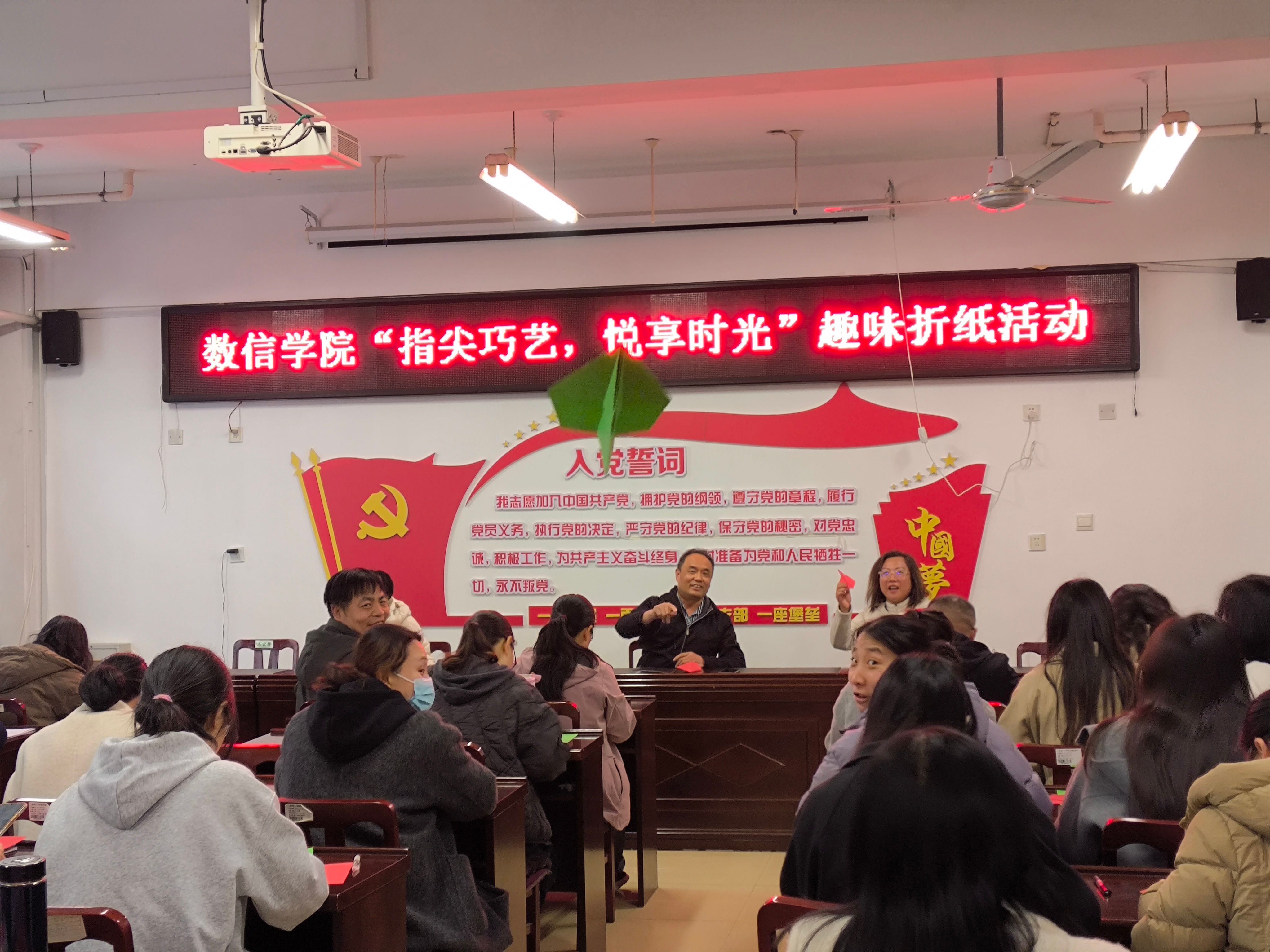 “指尖巧艺，悦享时光” ——太阳成tyc7111cc分工会举办趣味折纸活动